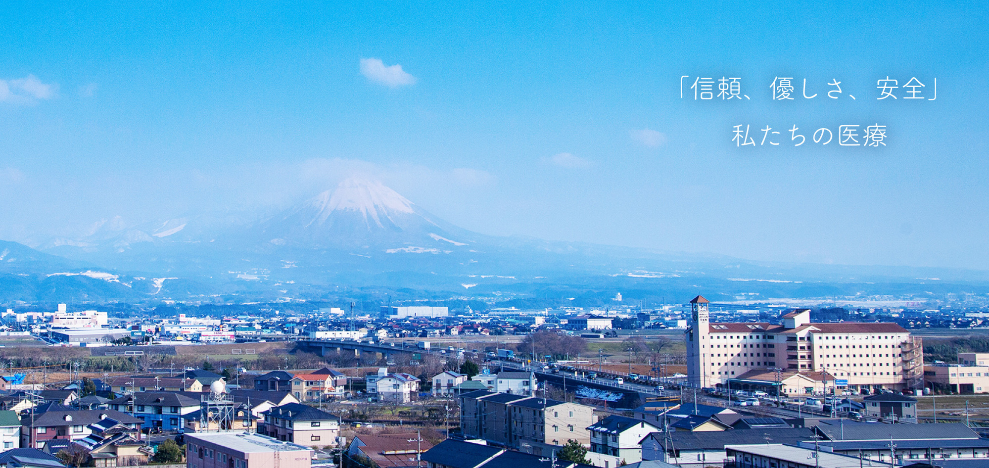 大山
