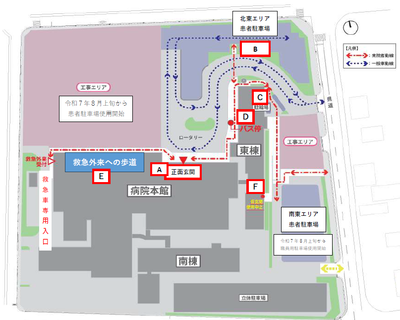 6月2日以降の正面玄関及び駐車場について