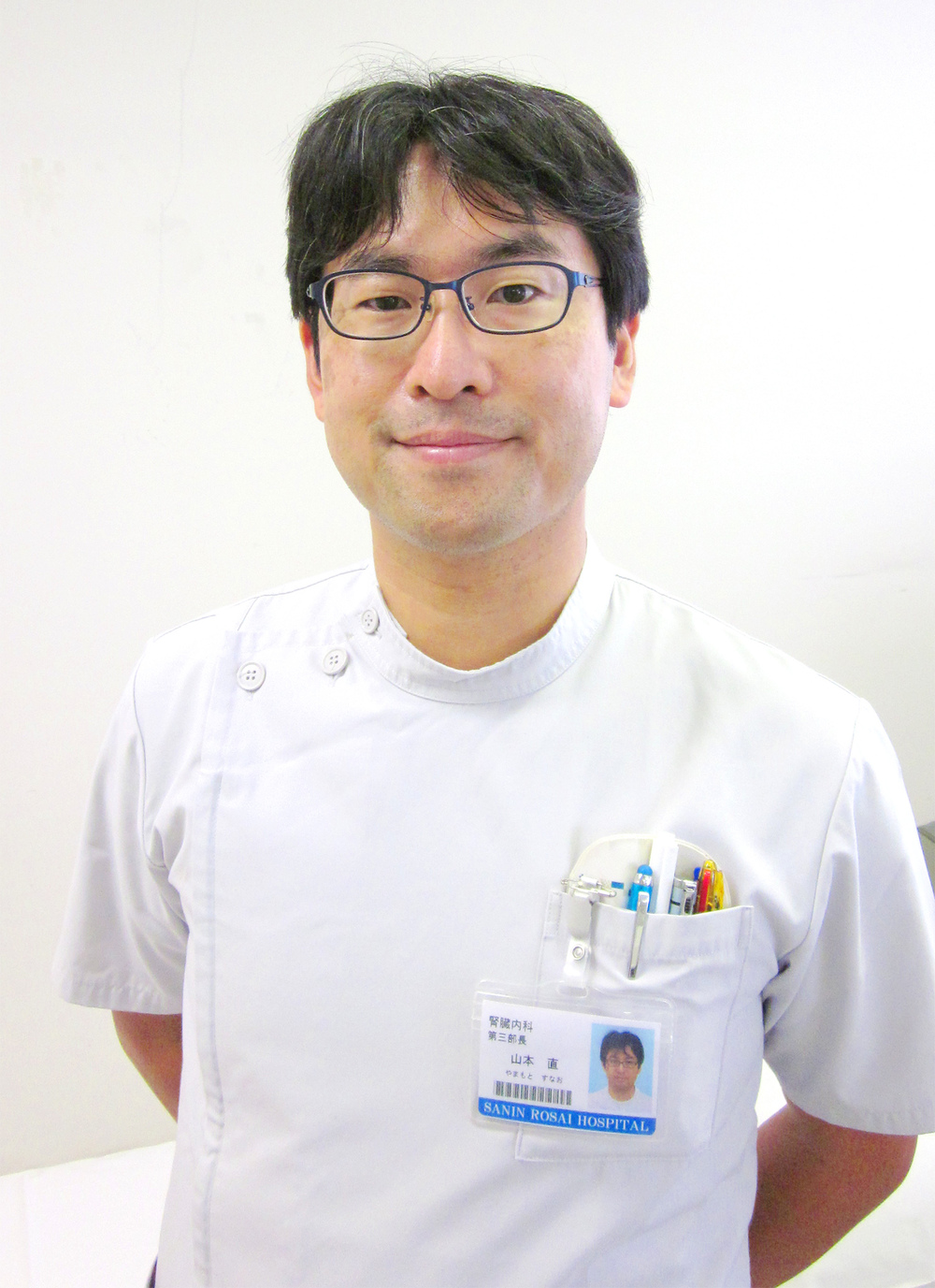 腎臓内科 部長 山本直
