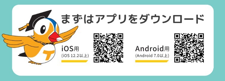 とりりんりん